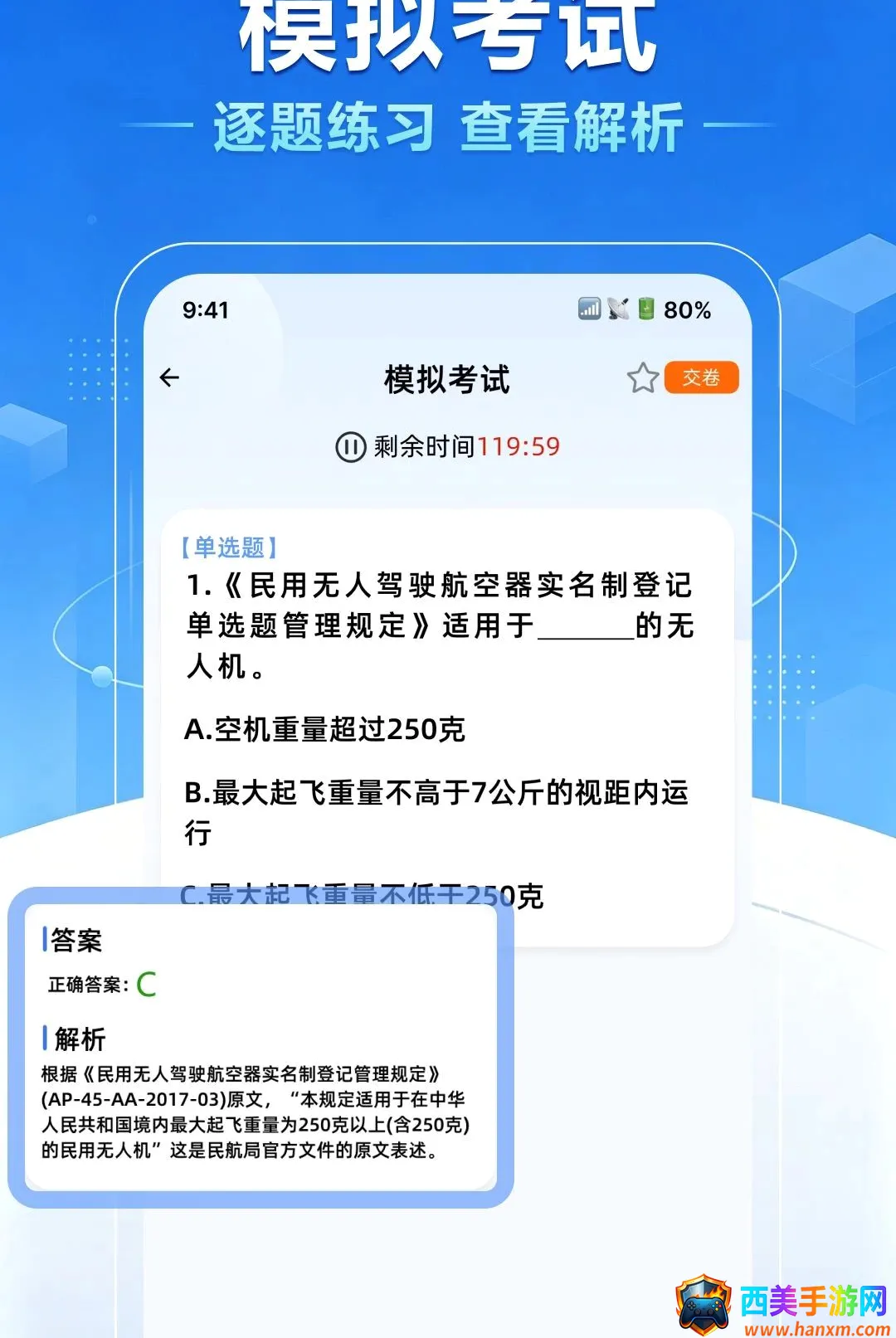 ���˻�����һ��ͨ�����ֻ���