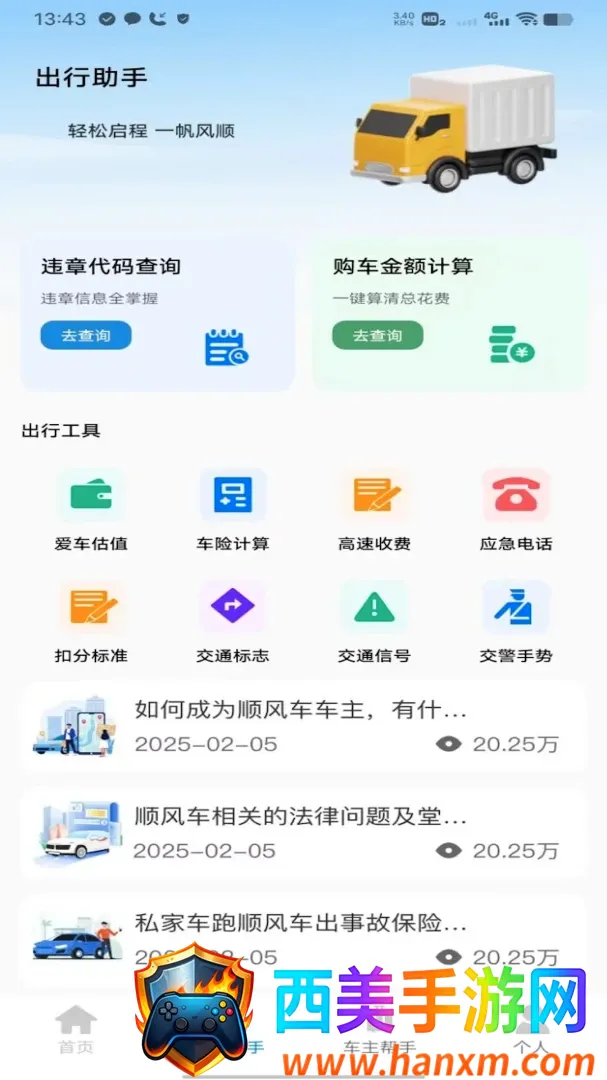 �θ�˳�糵����(������������)