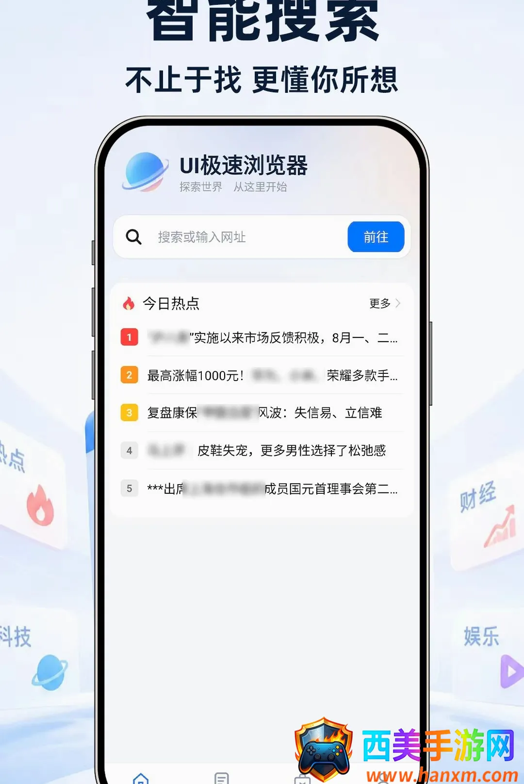 UI���������2026�ٷ����°汾