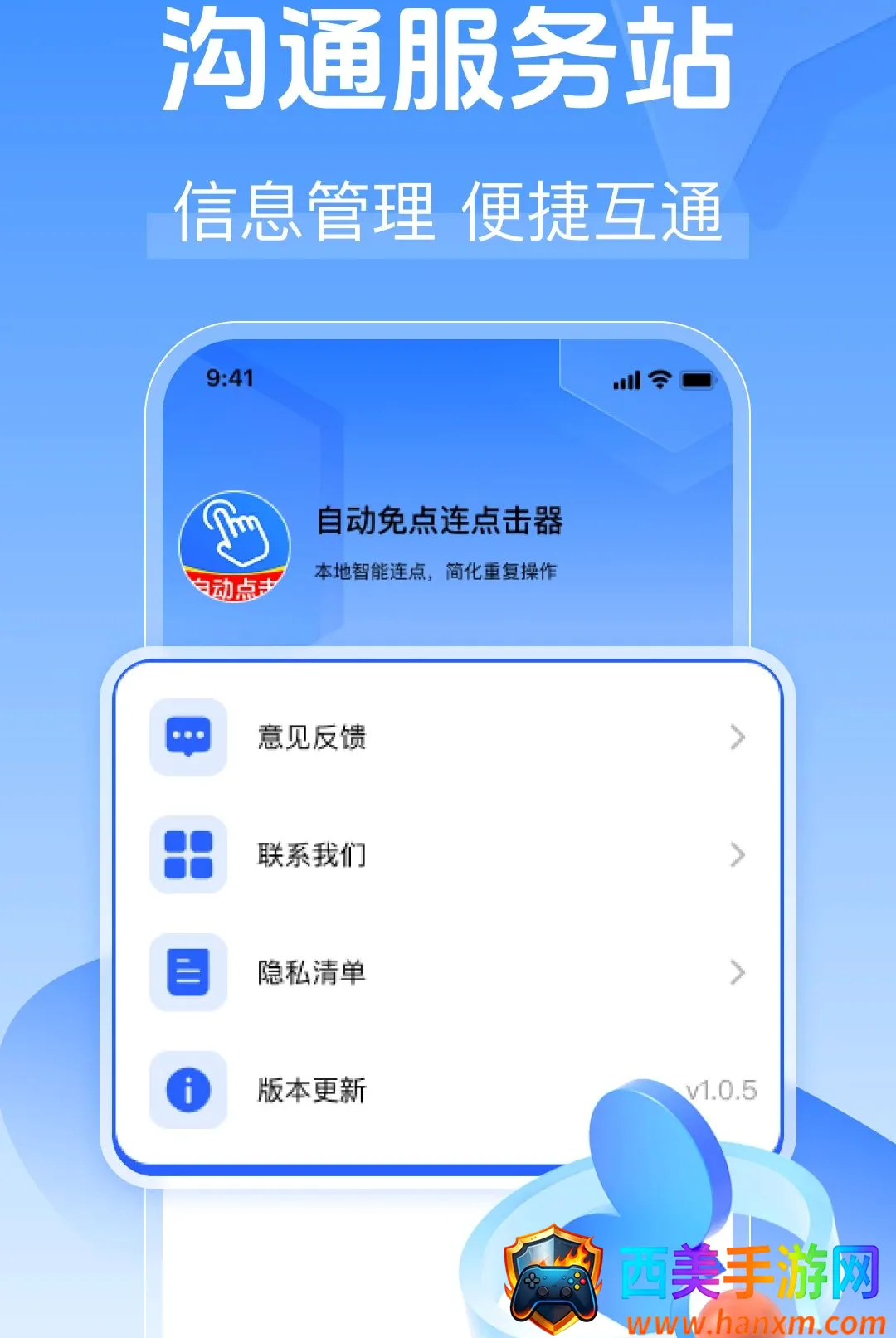 �Զ�����������(��Ļ�Զ��������)