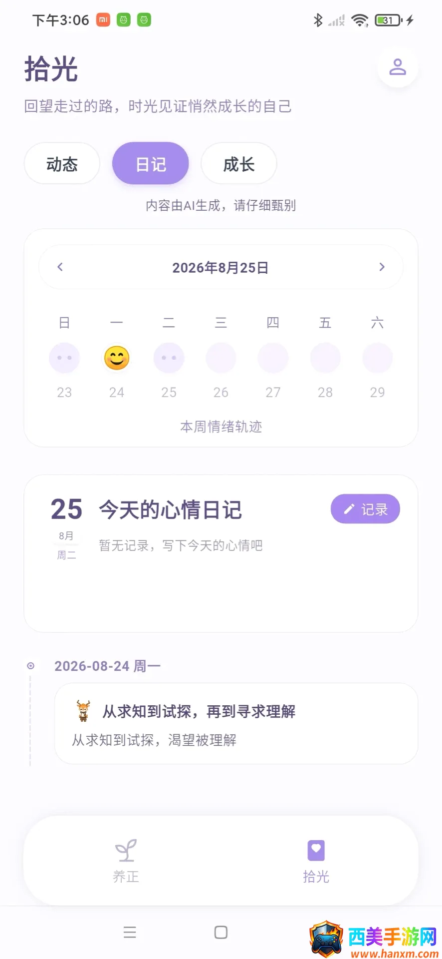 �Ĺ�����(���Ĺ���Ӧ��)