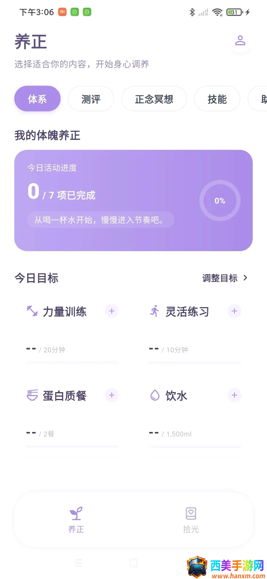 �Ĺ�����(���Ĺ���Ӧ��)