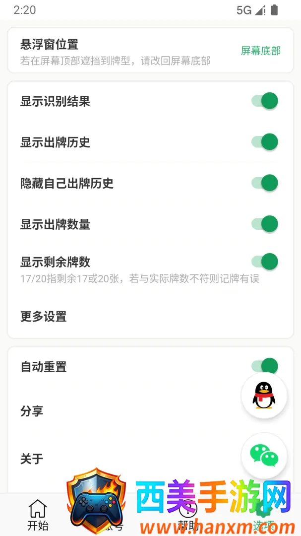 �Զ�������ͨ���ֻ���������׿���ֻ���