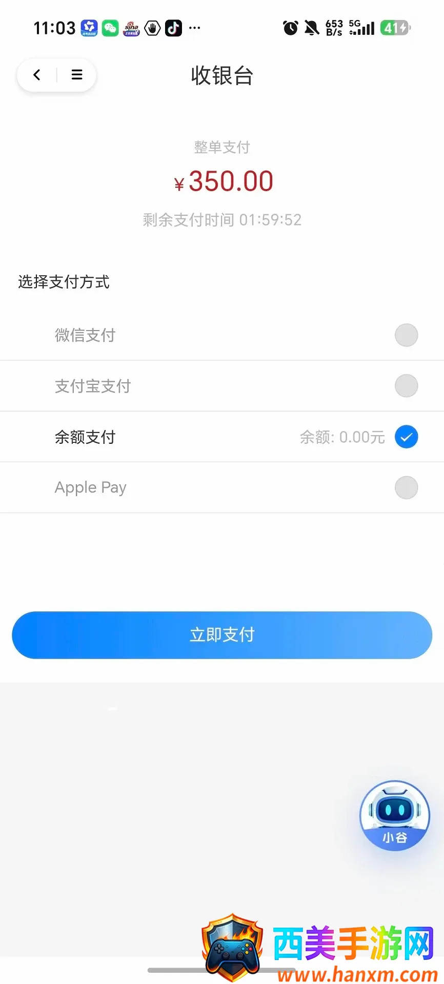 企业谷安卓版手机版 企业谷安卓版手机版