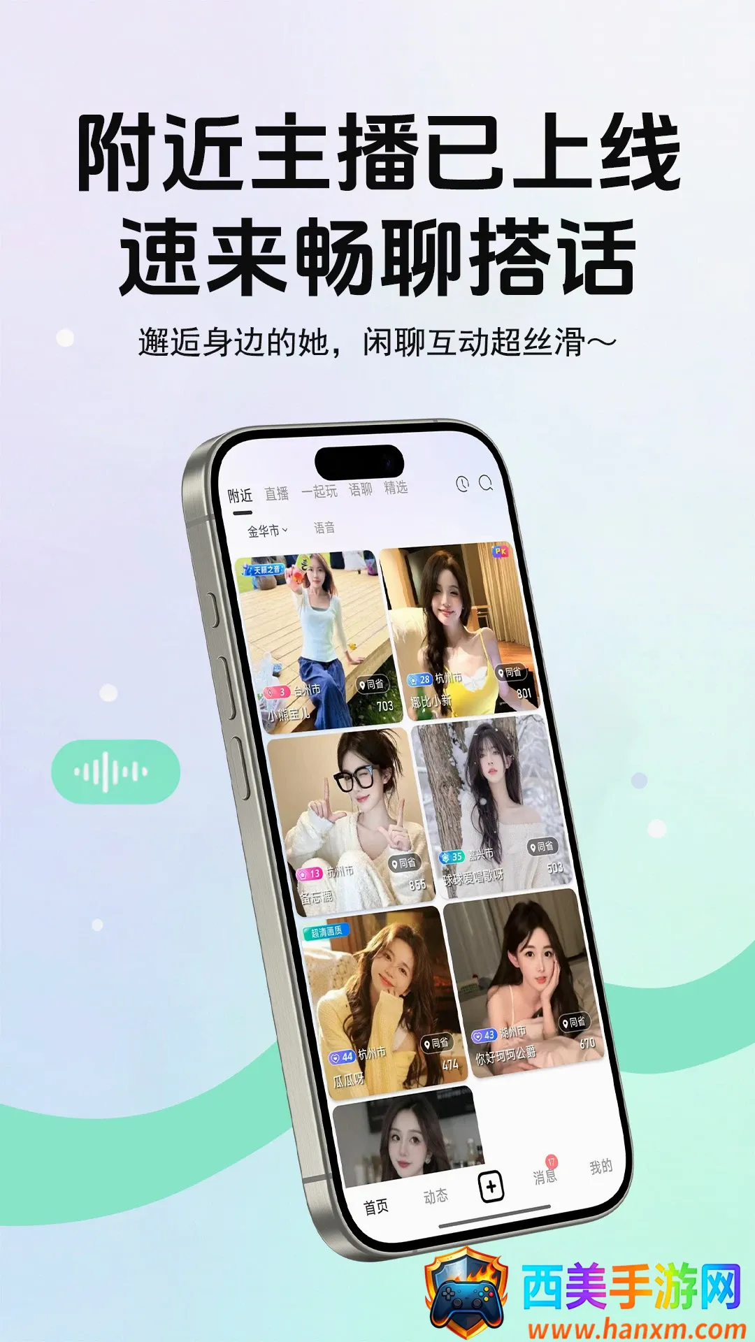 ����live(�����罻ƽ̨)