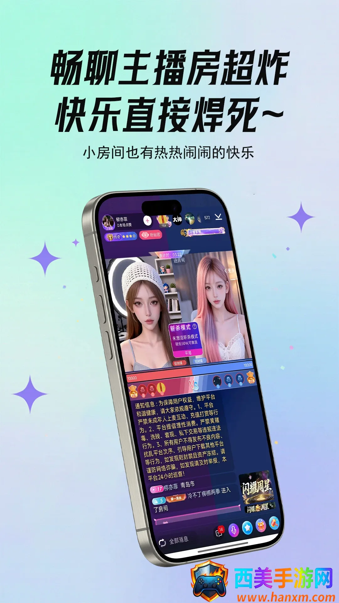 ����live(�����罻ƽ̨)