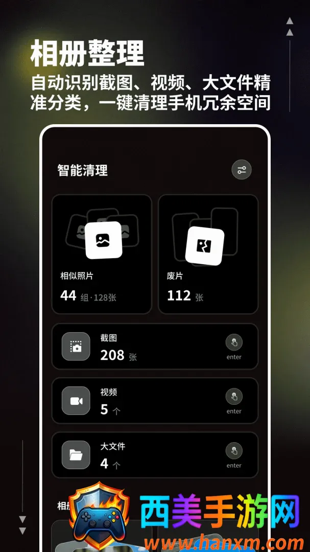 һ����������2026���°汾