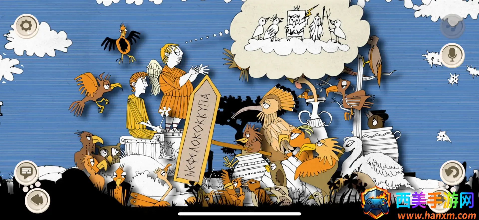 The Birds����Ϸ���ѽ�����ȸ��(����������Ϸ)