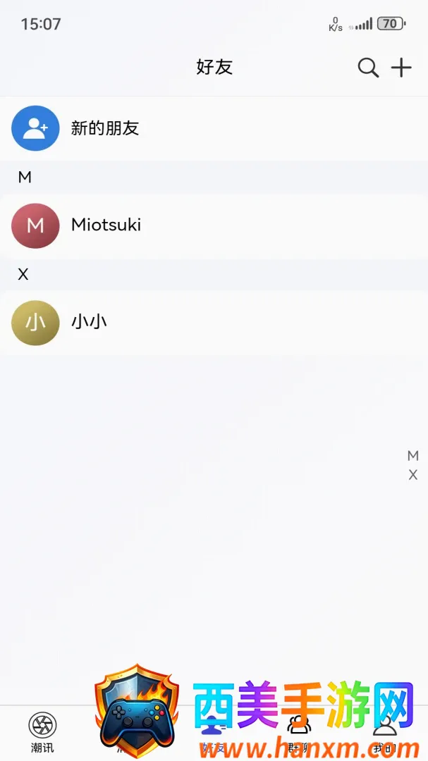 ���Ǽ�2026�ٷ����°汾