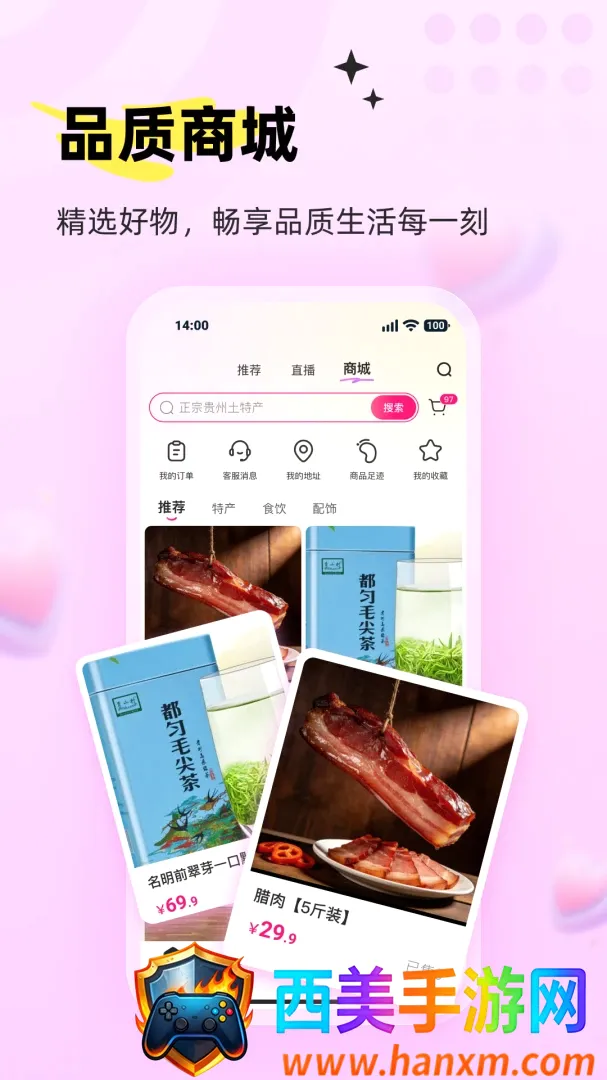 ���APP(ˮ������Ӧ��)