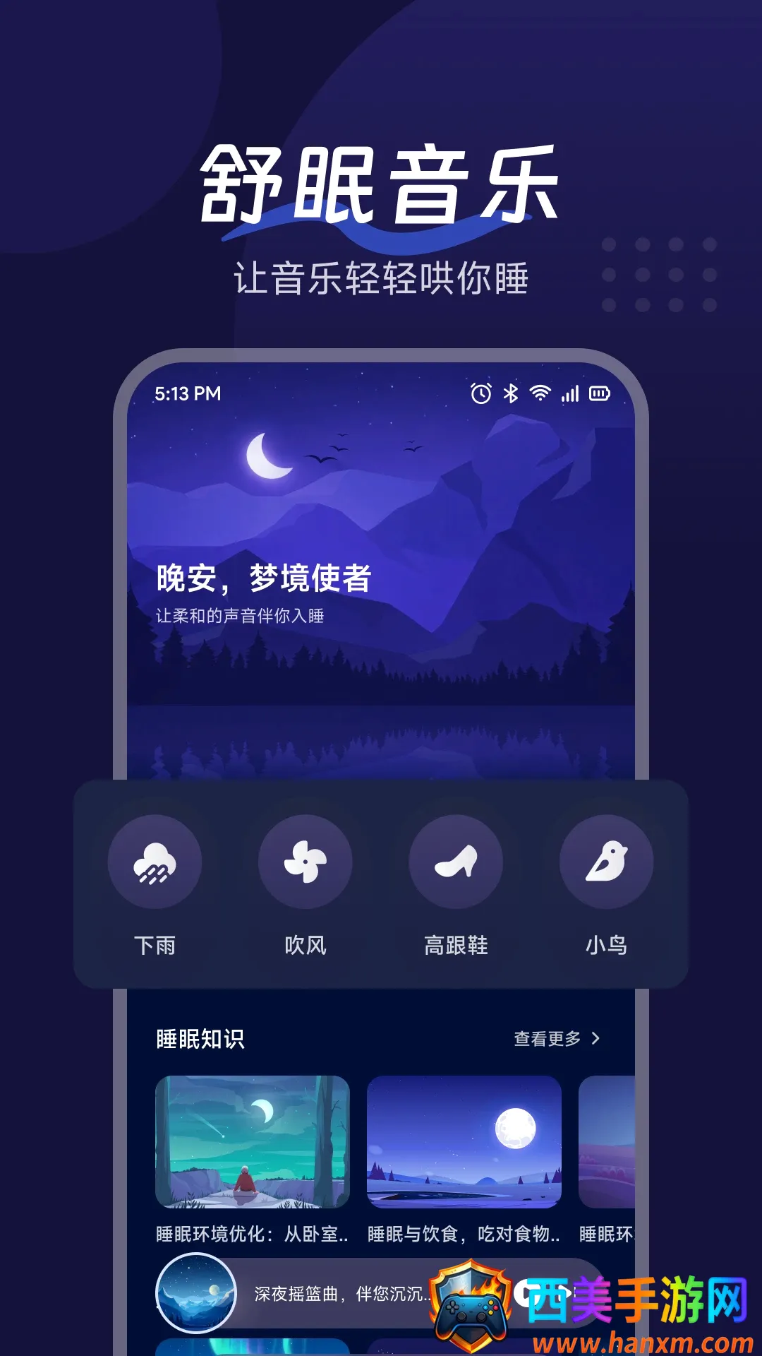 �������APP(����Ӧ����)