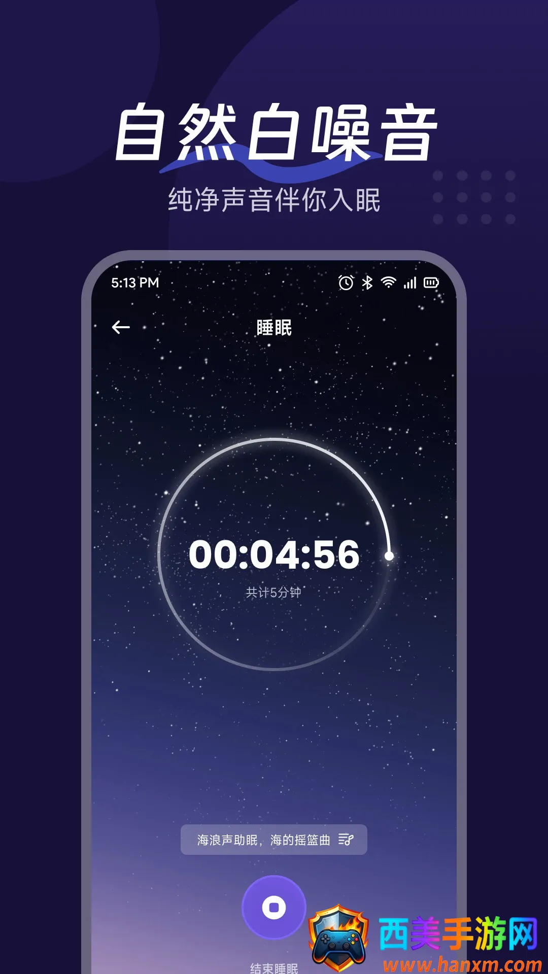 �������APP(����Ӧ����)