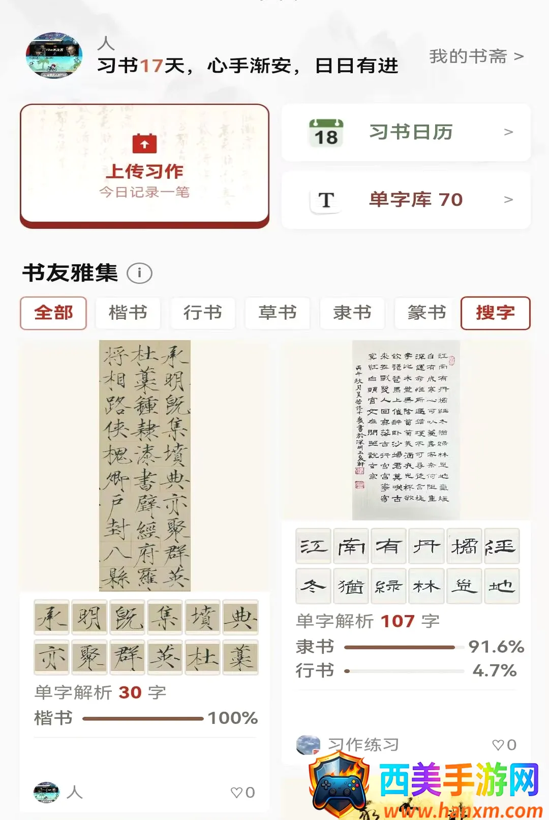 ī���鷨2026�ٷ����°汾