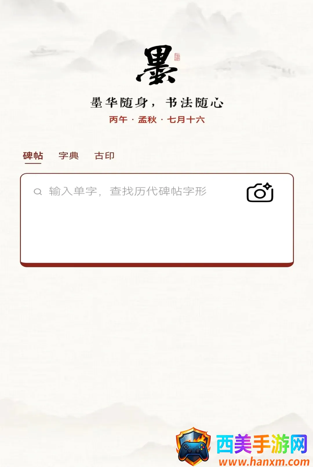 ī���鷨2026�ٷ����°汾