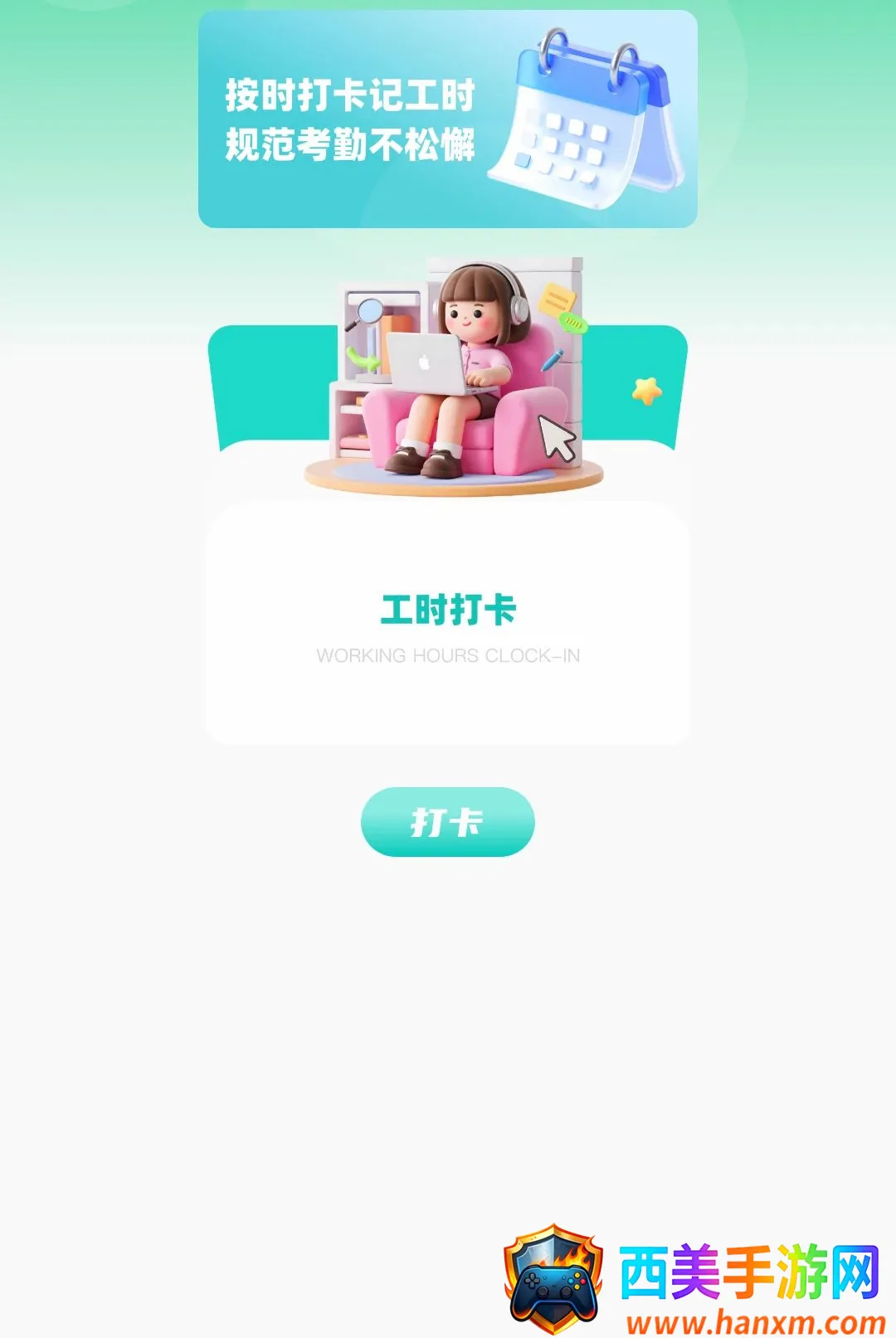 �Ű�С���ﰲ׿���ֻ���