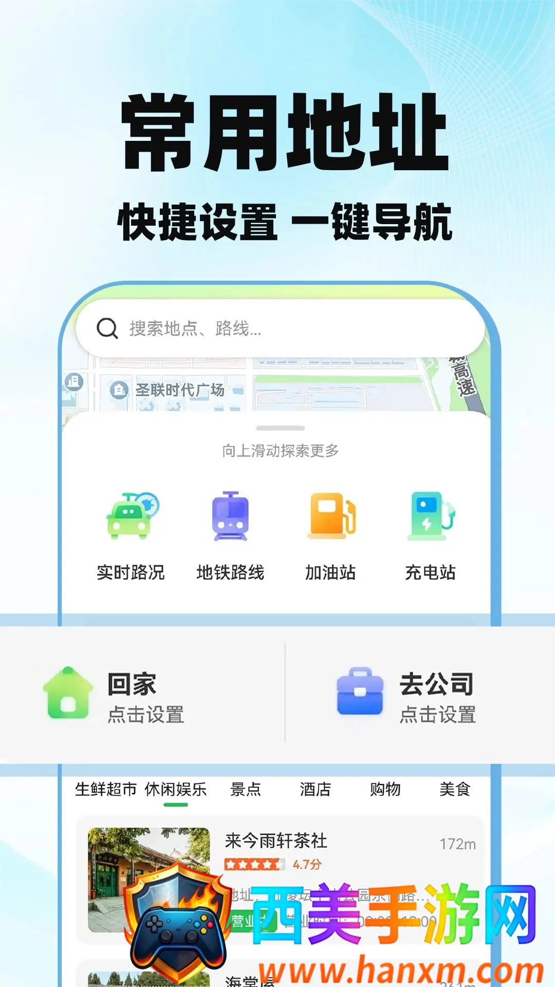��ͼ������ͼʵʱ����2026�ٷ����°汾