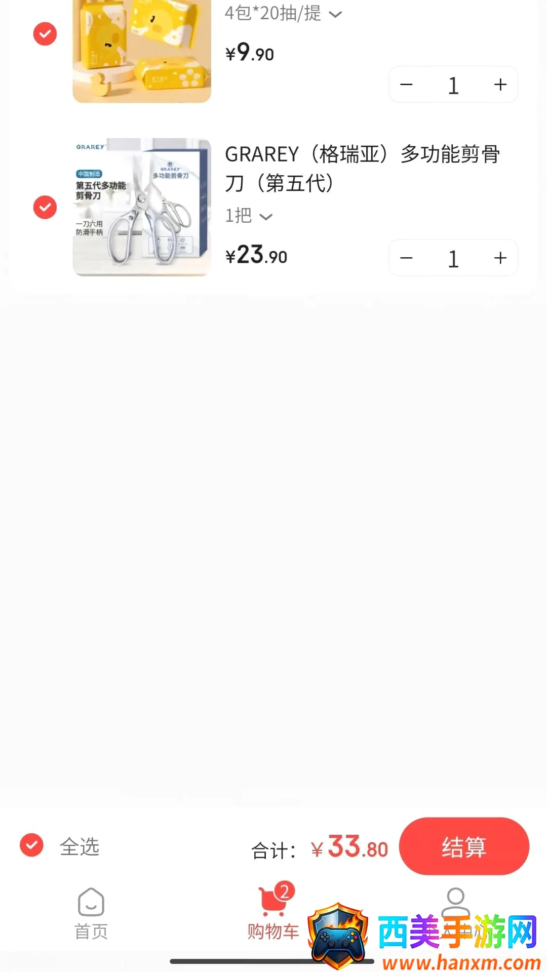 中健体育2026最新版本 中健体育2026最新版本