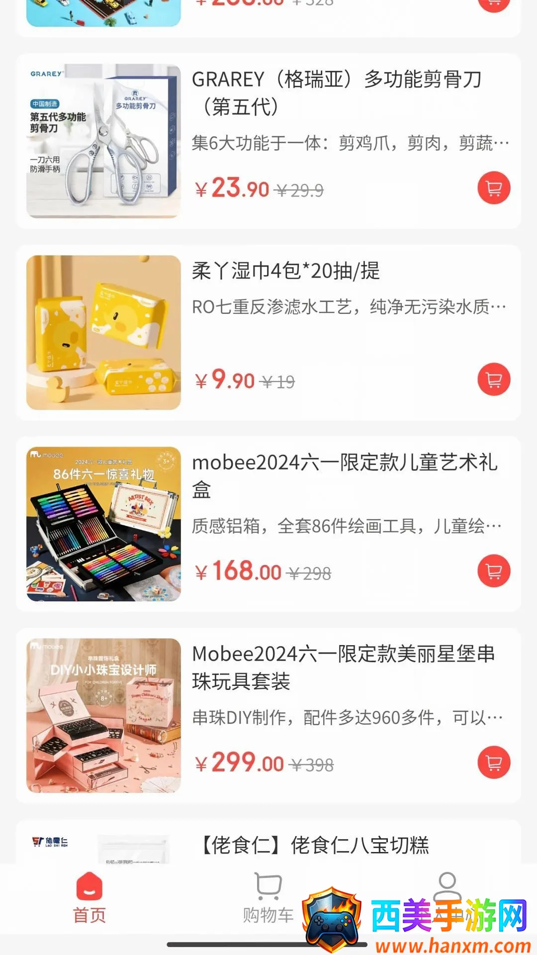 中健体育2026最新版本 中健体育2026最新版本