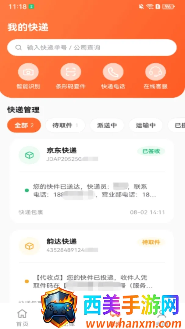 闲置二手物品捡漏(二手闲置交易) 闲置二手物品捡漏(二手闲置交易)