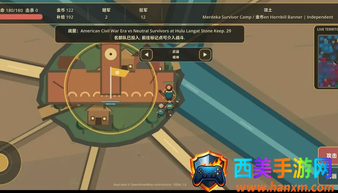 ���죺��¡�´������Ұ�(ս��ɳ����Ϸ)