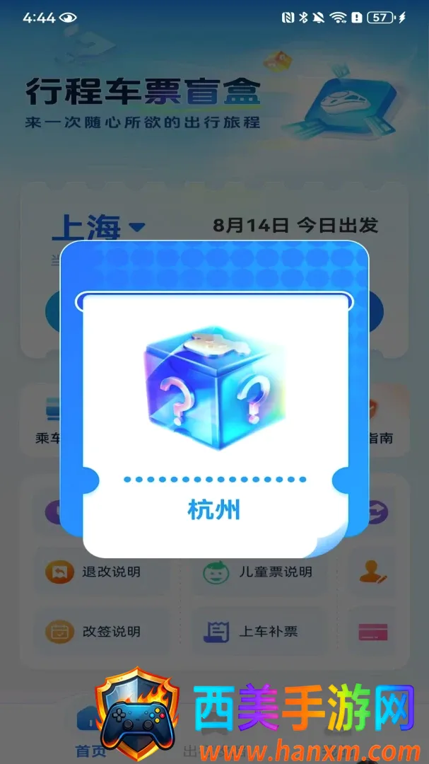 ��Ʊ������Ʊ(��Ʊ��������)