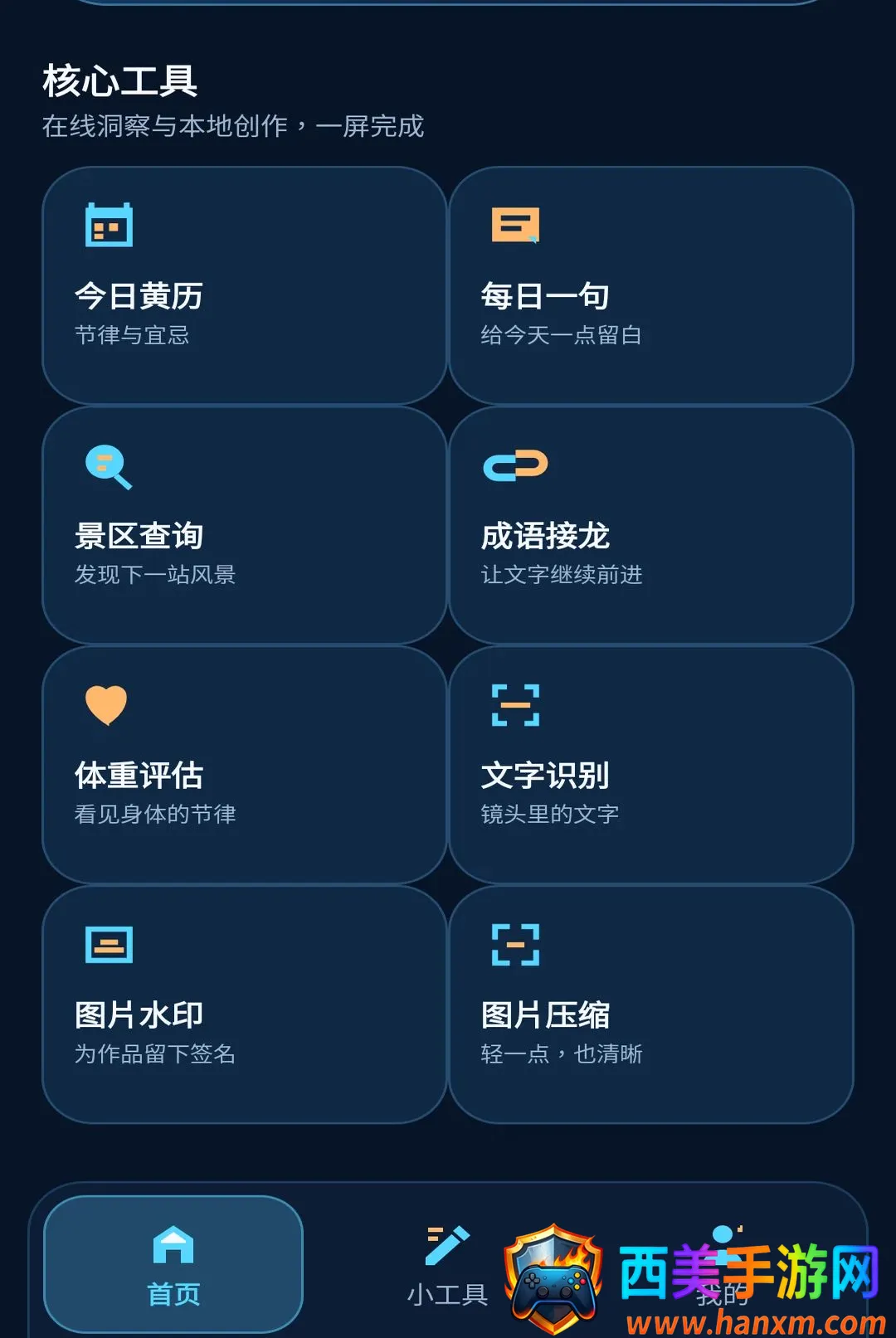׼��Ч�ʺ�(Ч�ʹ���Ӧ��)