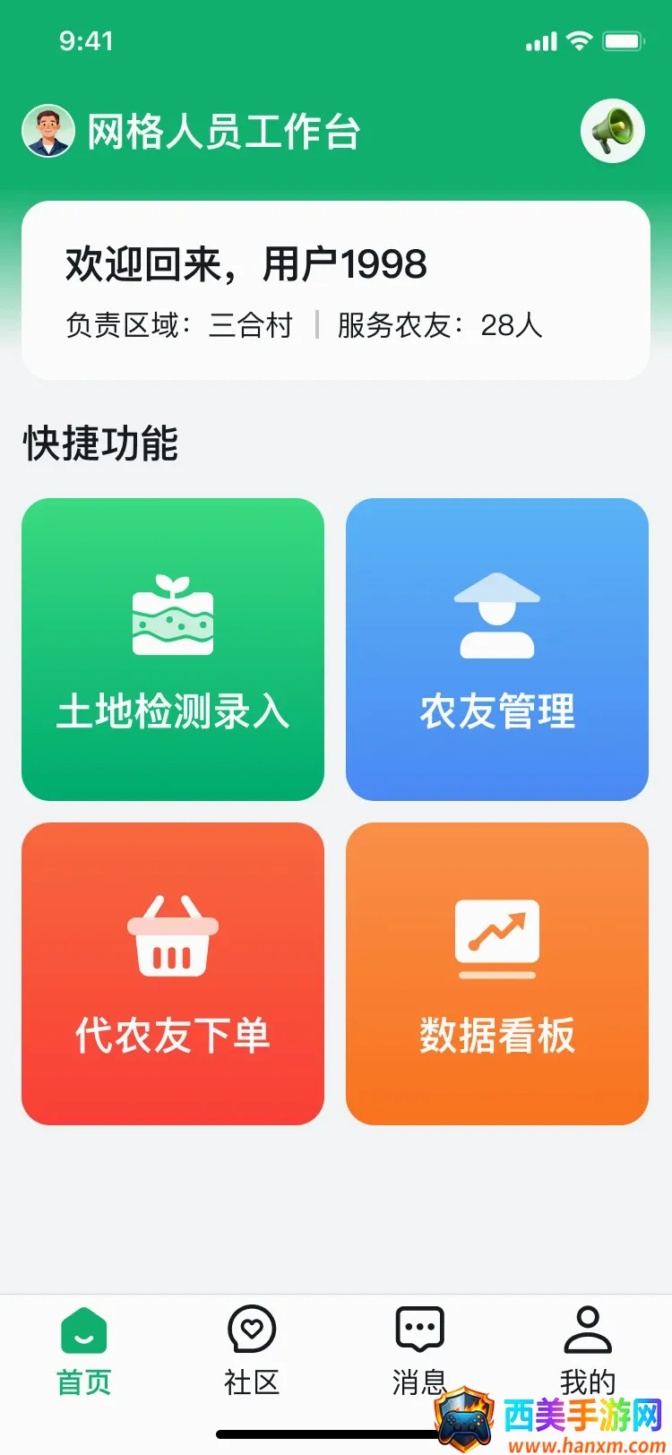 �����԰2026���°汾