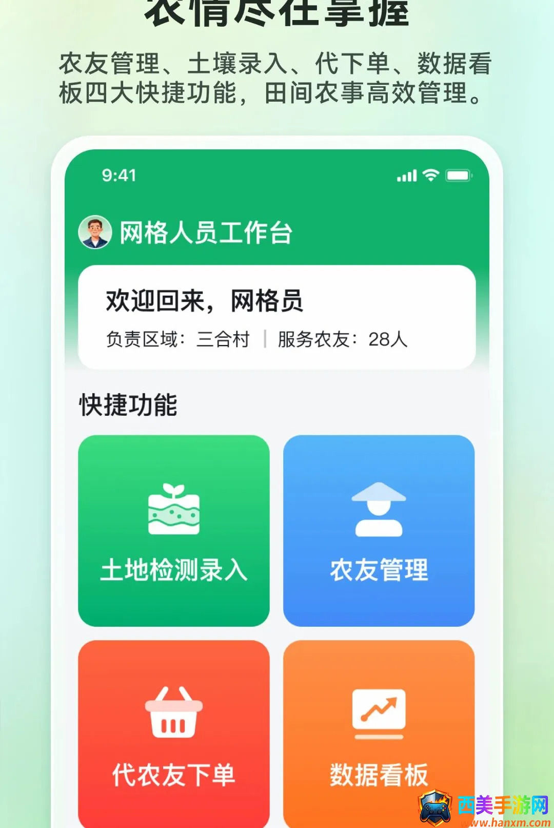 �����԰2026���°汾
