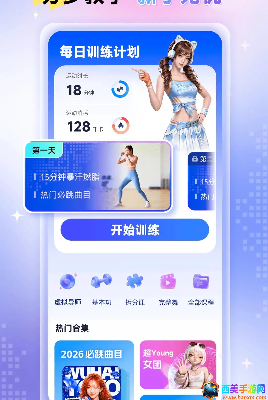 Ԫ������(AI�赸��Ϸ)