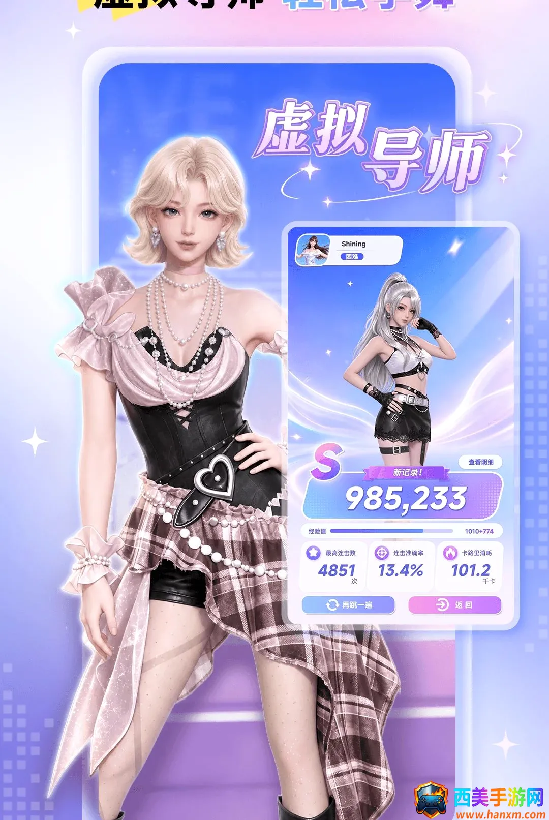 Ԫ������(AI�赸��Ϸ)