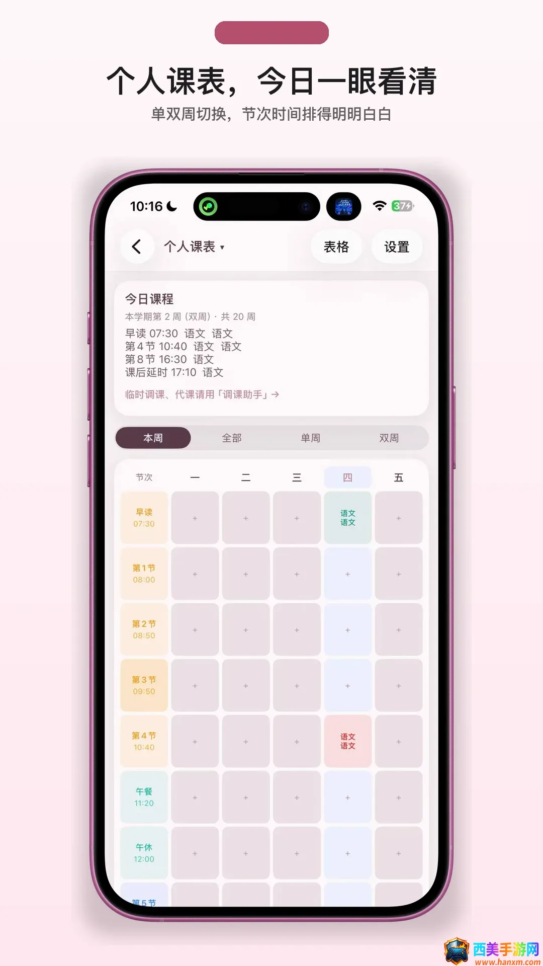 �Ҳ��뵱������(����ѧϰ����)