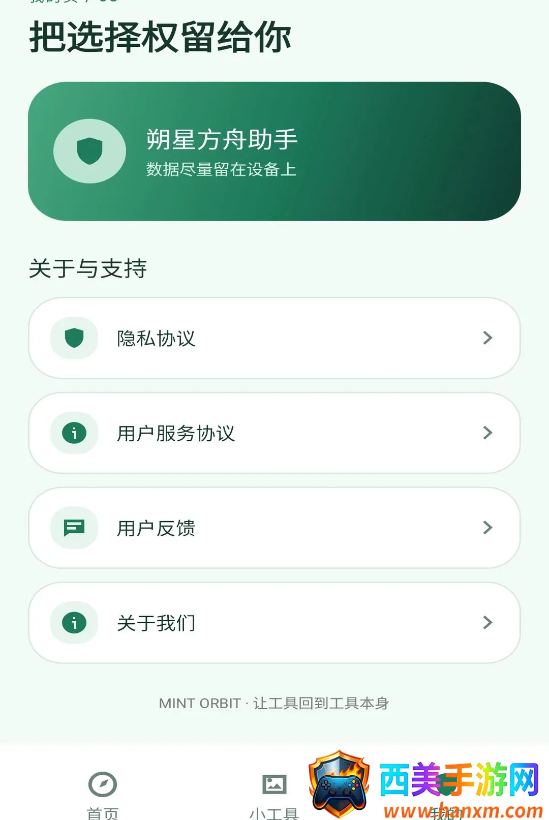 ˷�Ƿ������ְ�׿���ֻ���