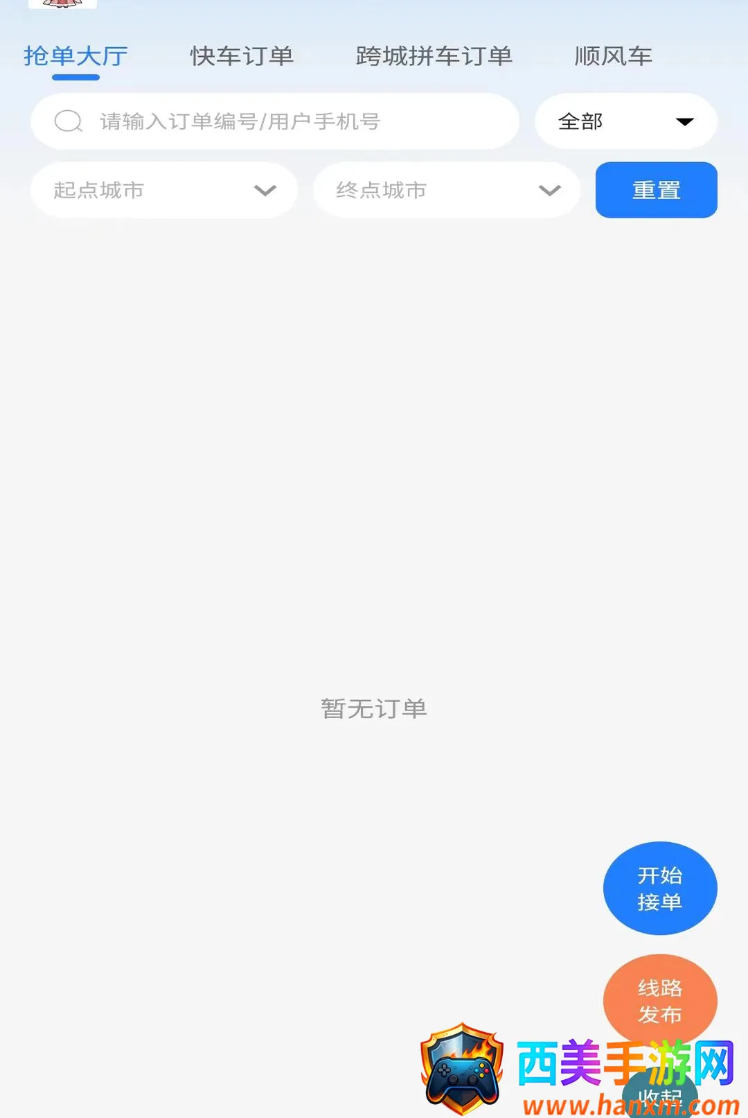 ���δ�˾����2026�ٷ����°汾