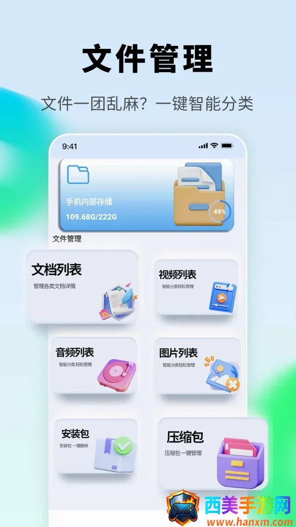 �����ֻ�����2026���°汾