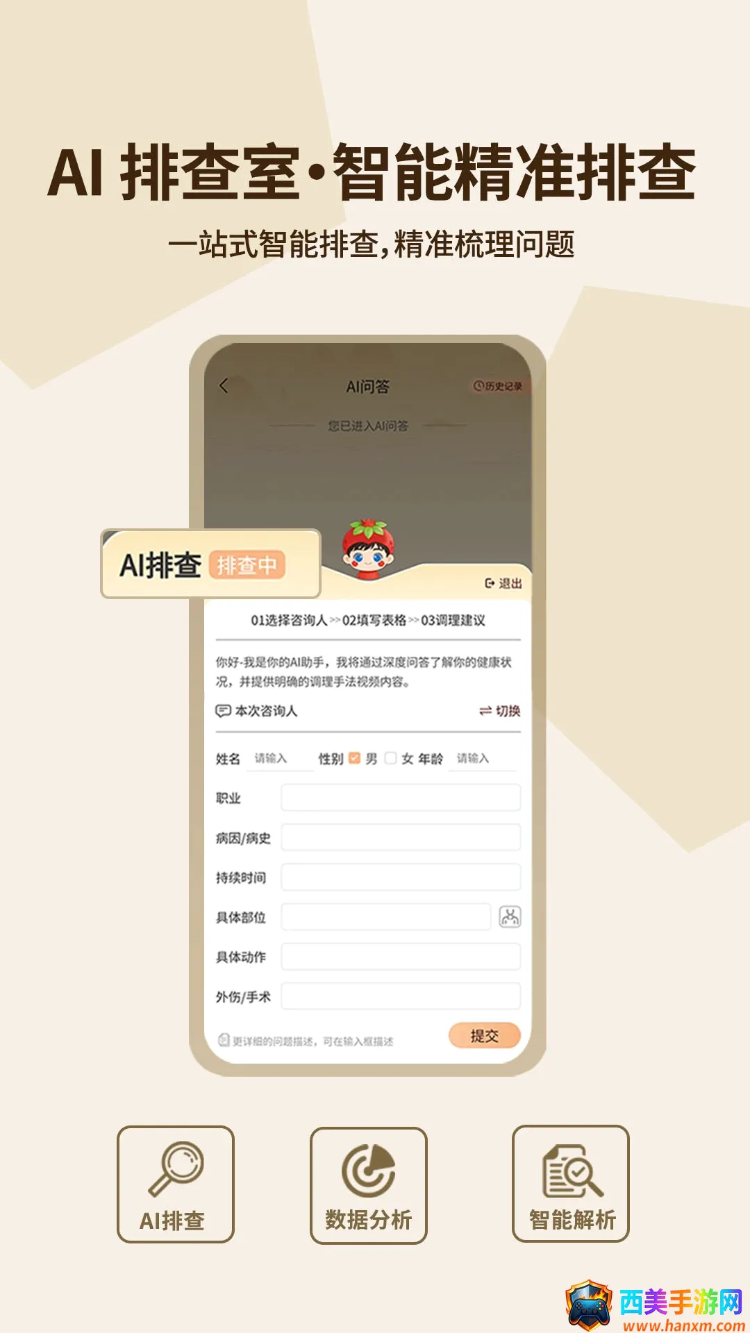 �ΰ�Ȼ(�������չ���)