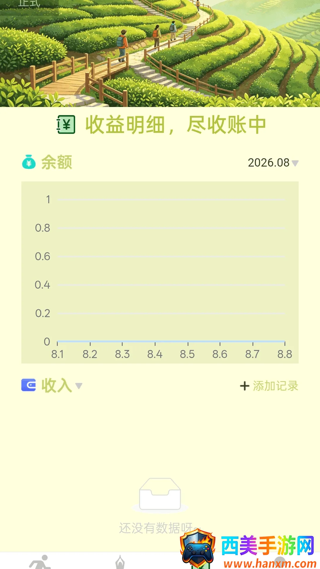 ��·������������׿���ֻ���