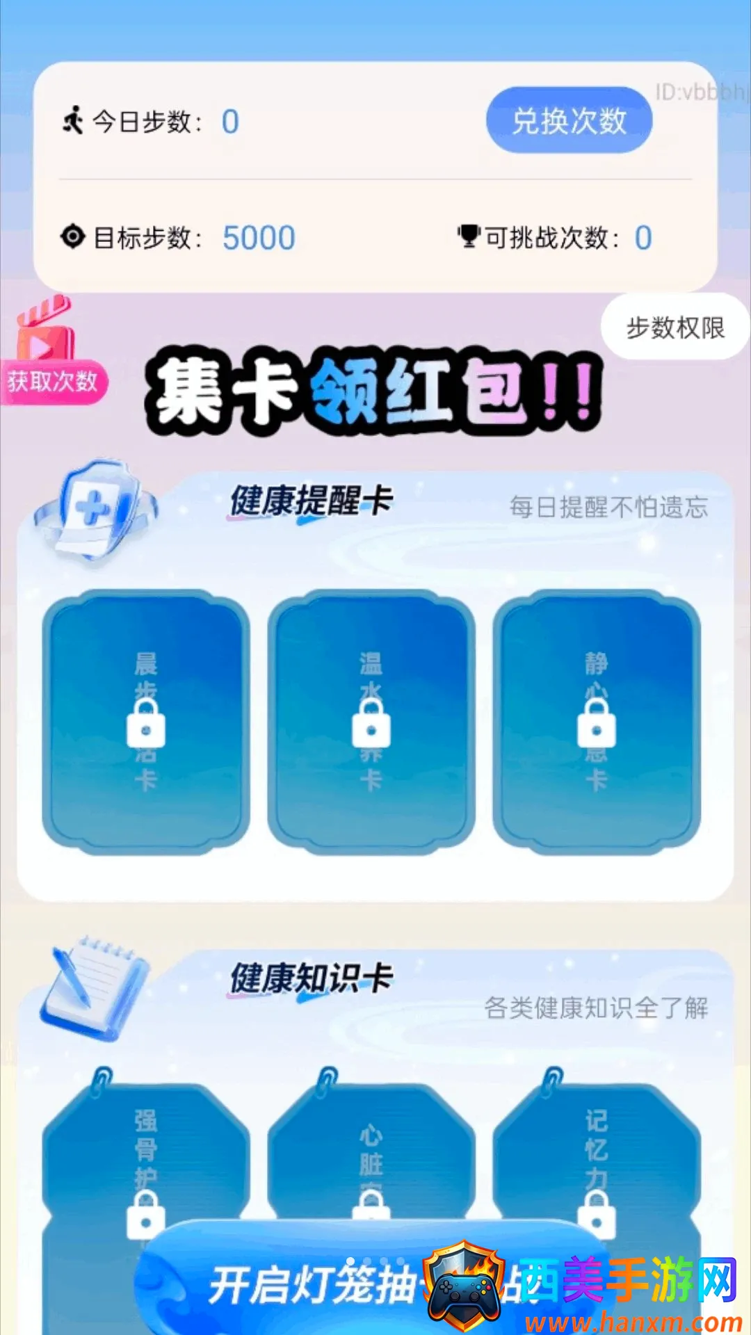 ��·������������׿���ֻ���