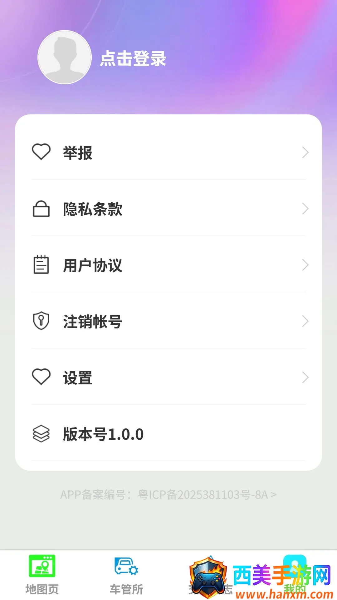 ��;���ǵ���(���е�������)