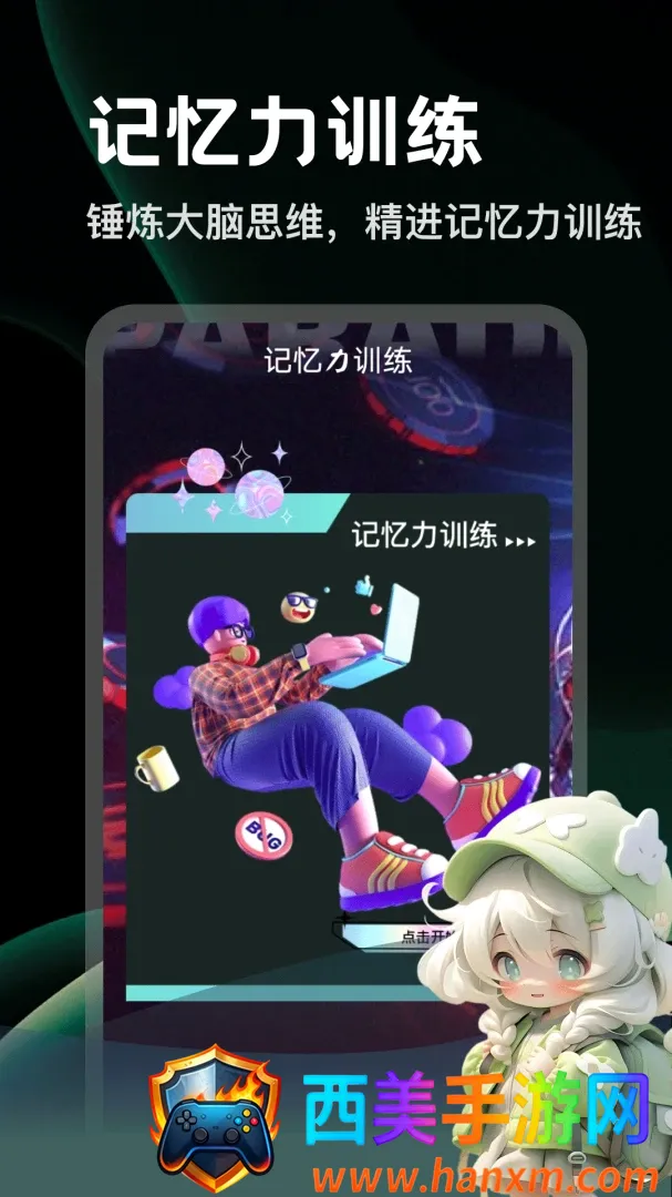 消消好运最新手机版 消消好运最新手机版