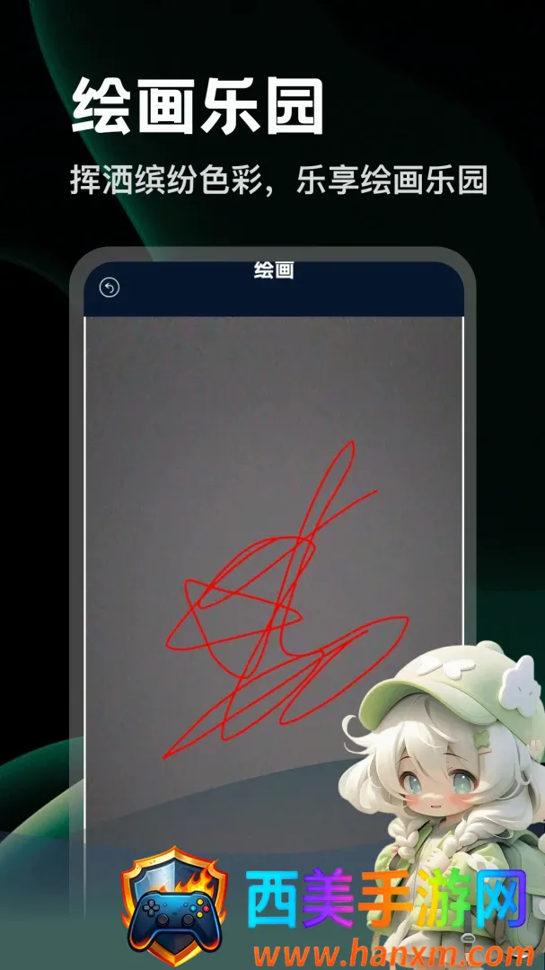 消消好运最新手机版 消消好运最新手机版