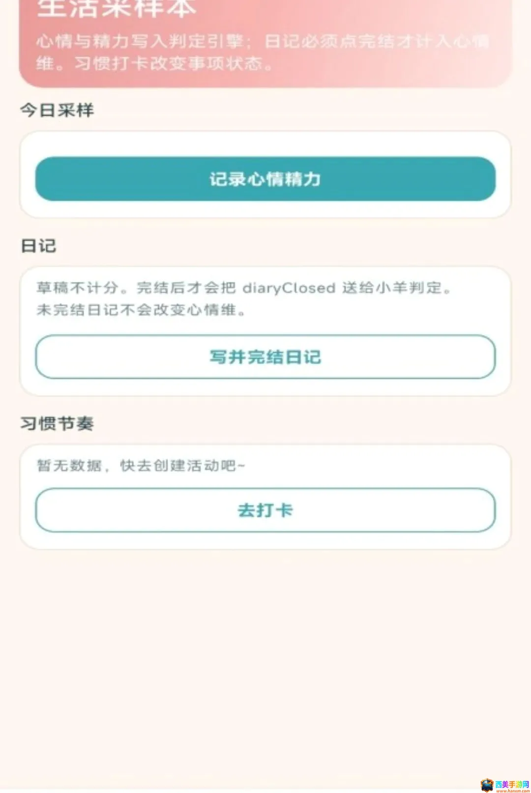 �����ճ�2026���°汾