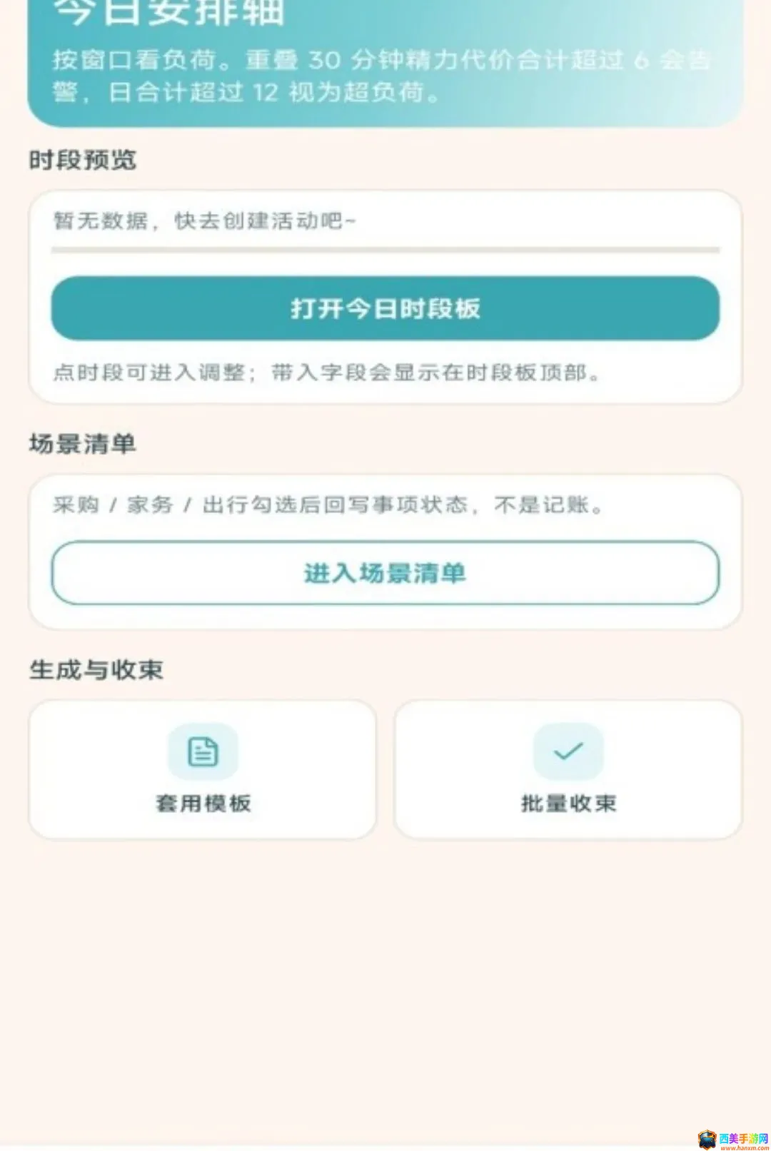 �����ճ�2026���°汾