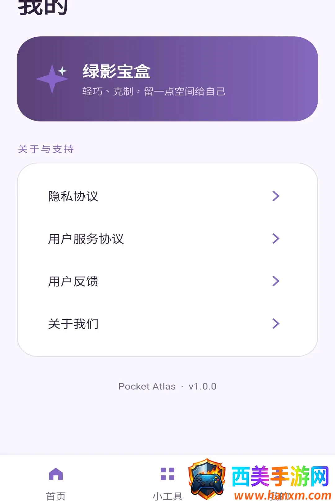 ��Ӱ����(��������Ӧ��)