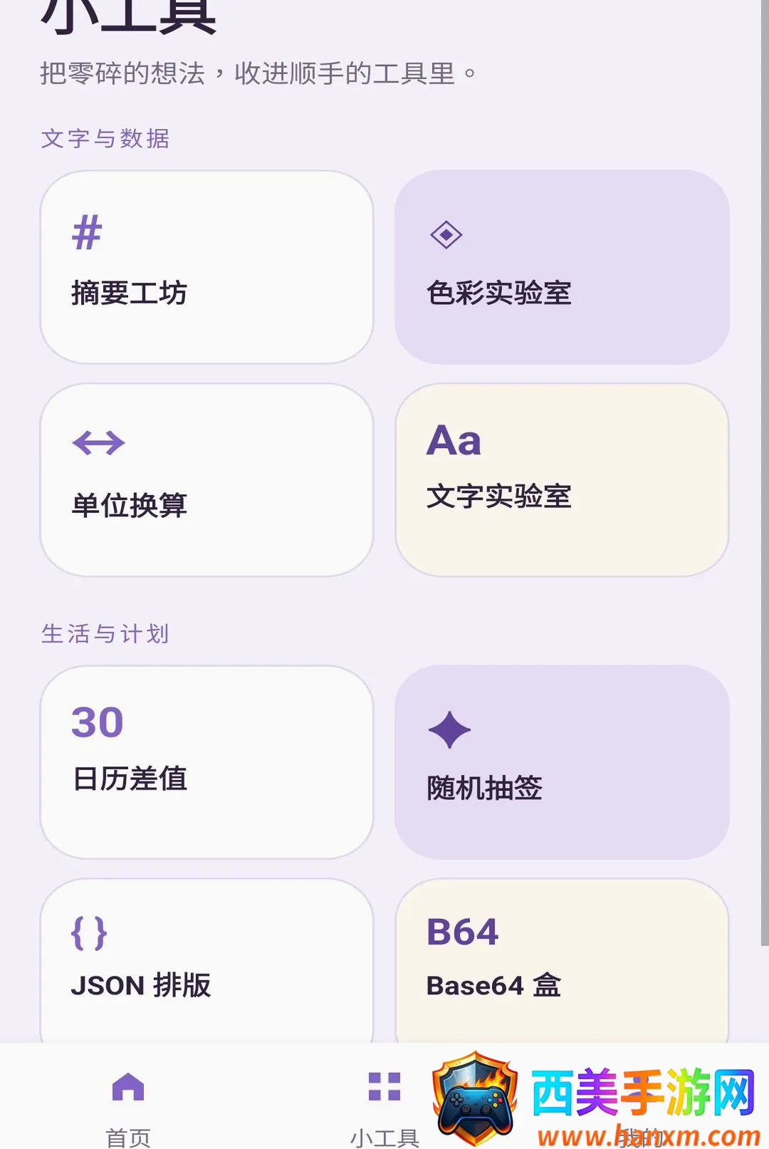 ��Ӱ����(��������Ӧ��)