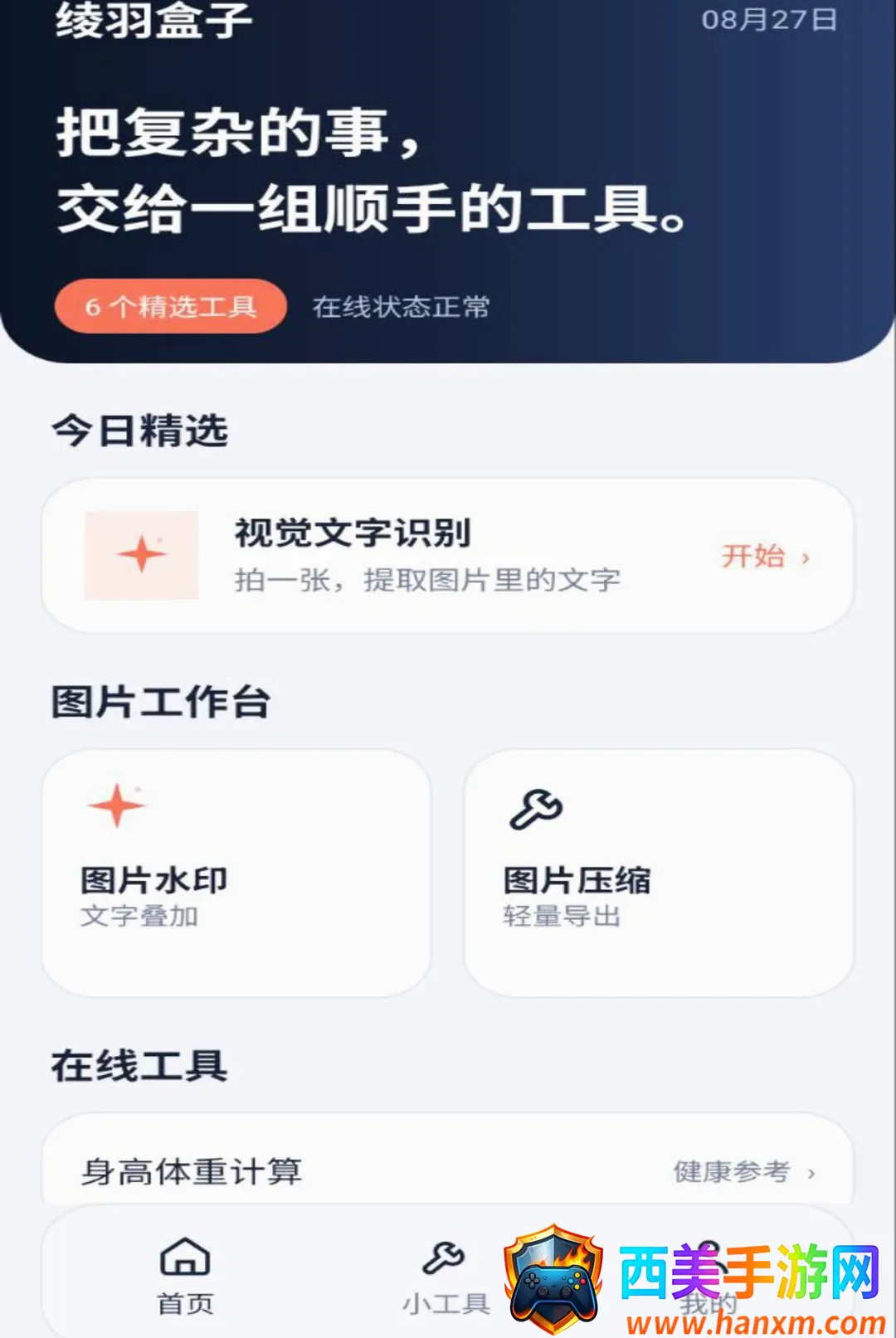 ������2026���°汾