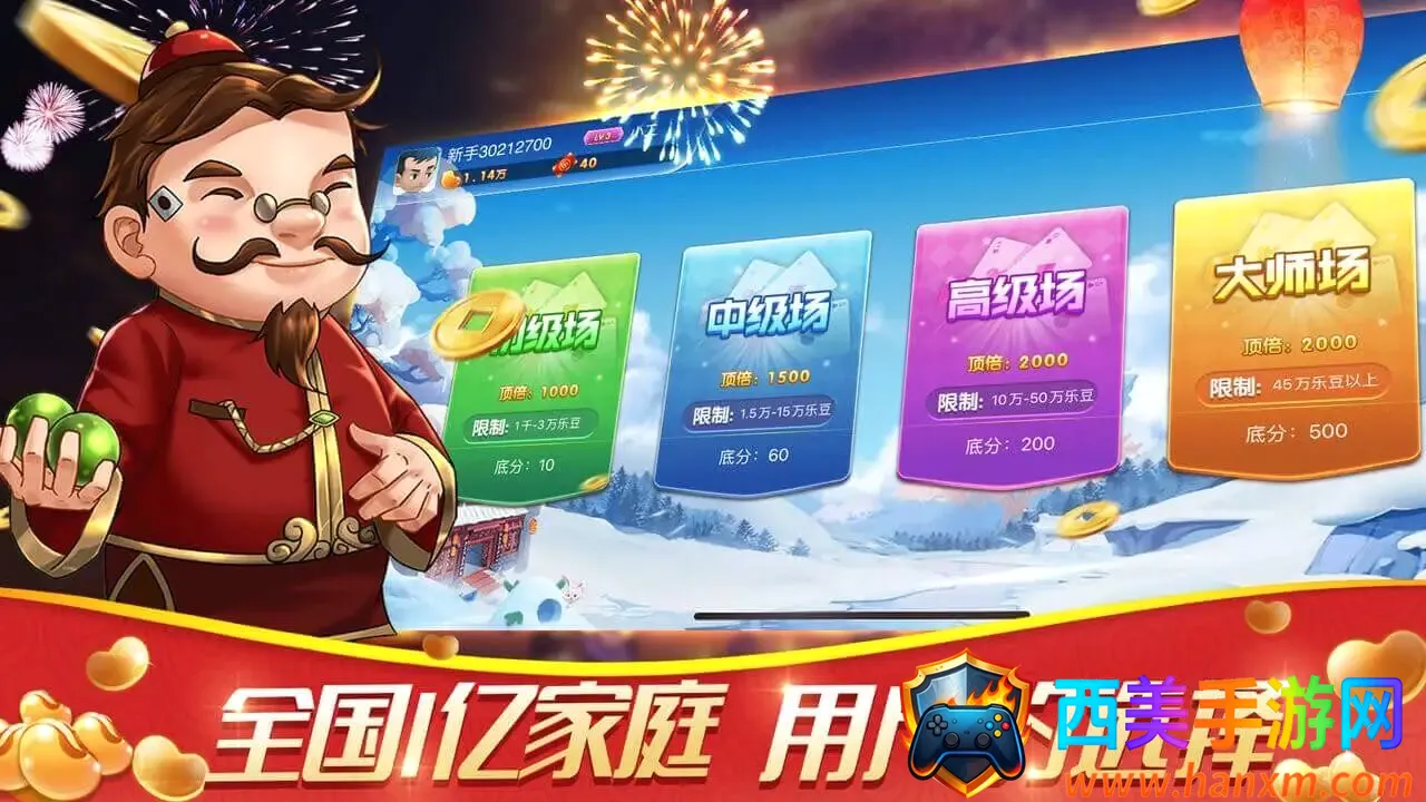 ���ֶ�����(����������Ϸ)