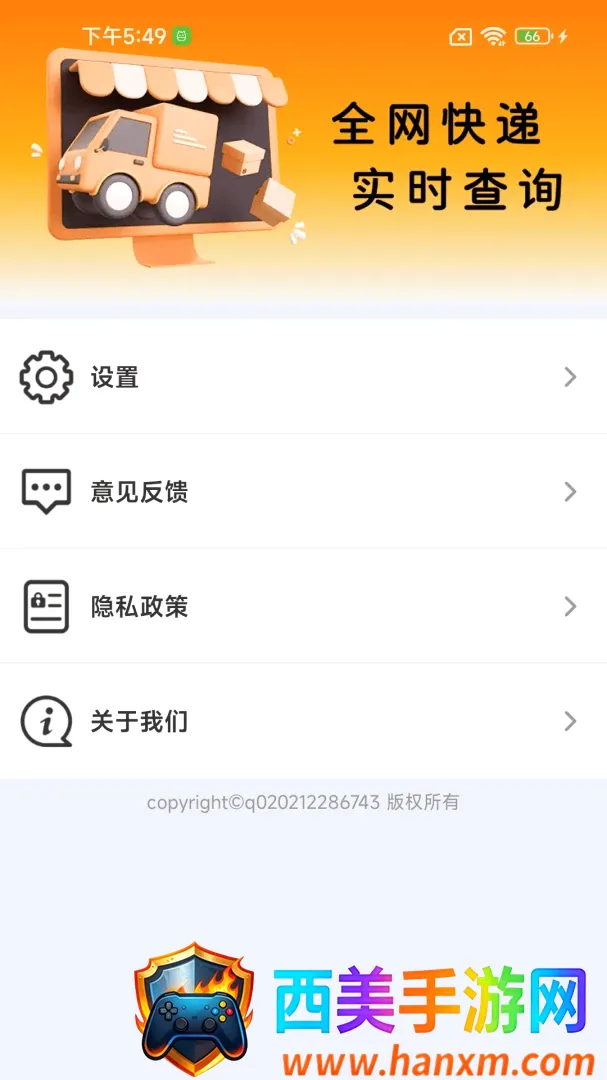 �Ŀ�����Ͱ�׿���ֻ���
