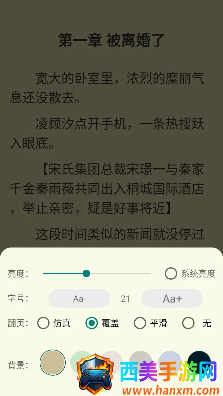 С���ö�2026���°汾