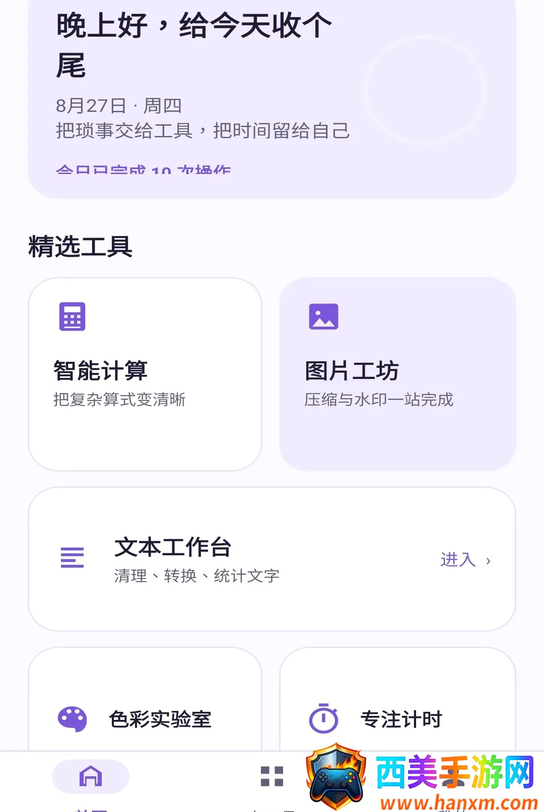 ǧ��С����(ʵ��Ч�ʹ���)