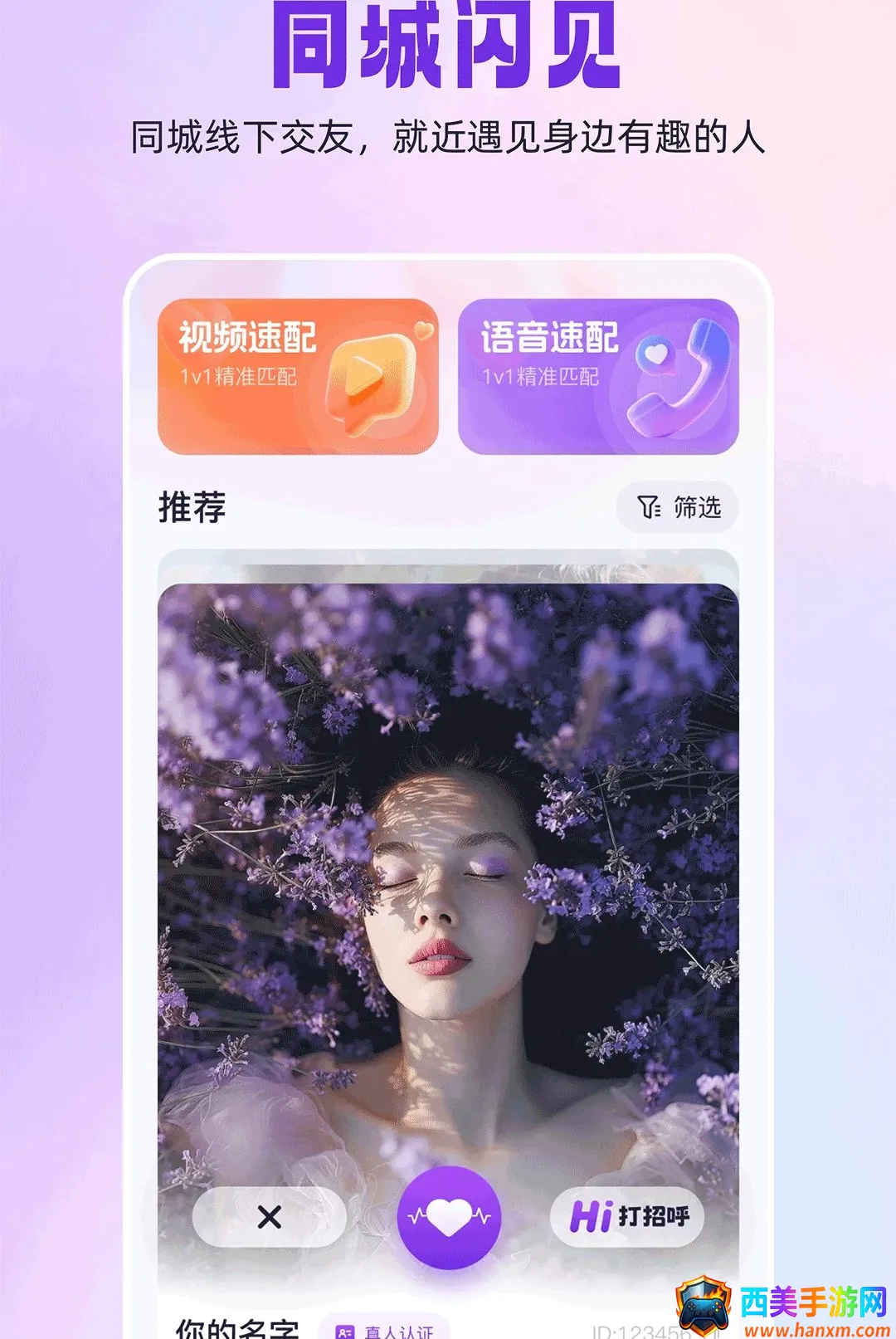 ͬ������2026���°汾
